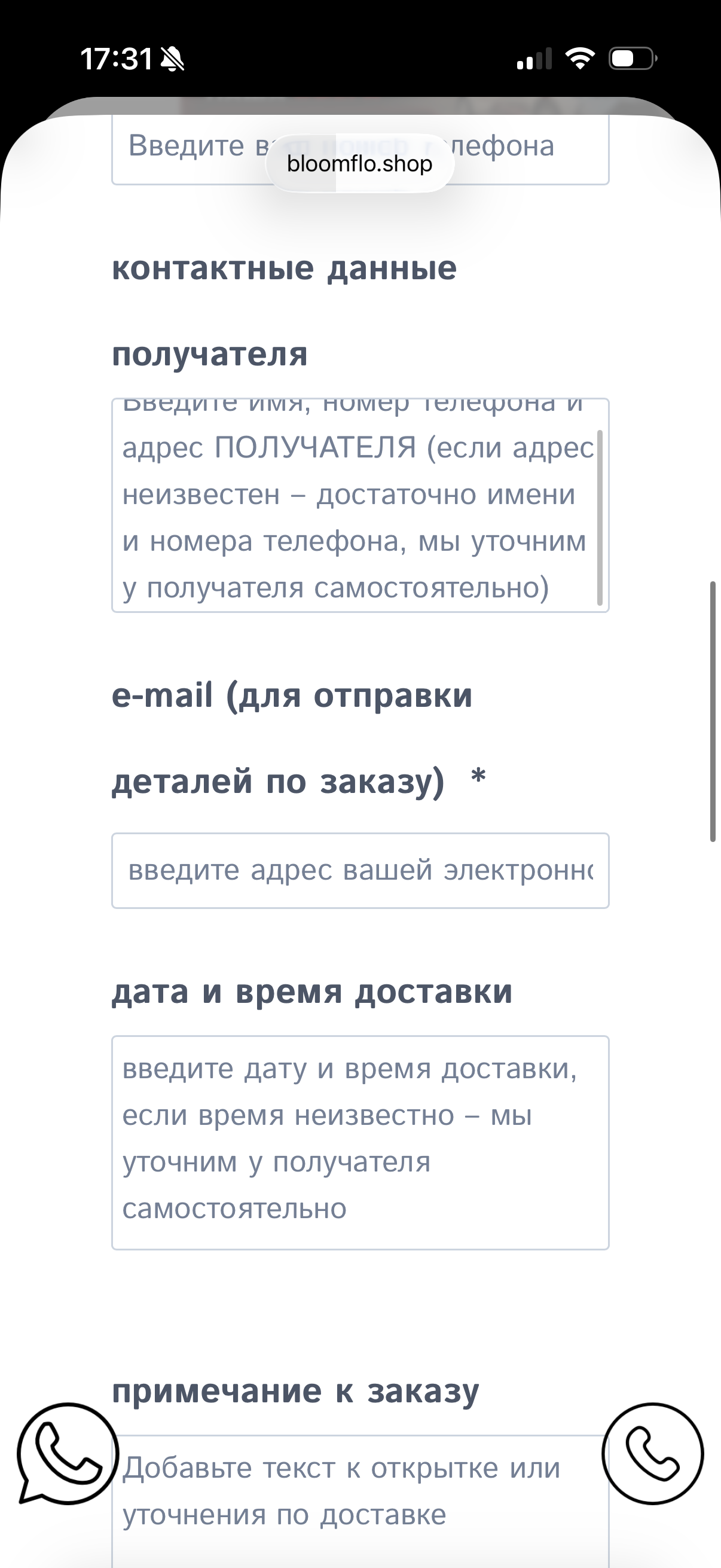 Букет от BLOOM
